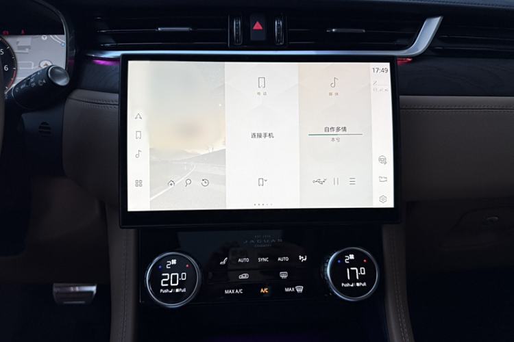Used Jaguar F-PACE 2023 P250 HSE Audio And AC Panel