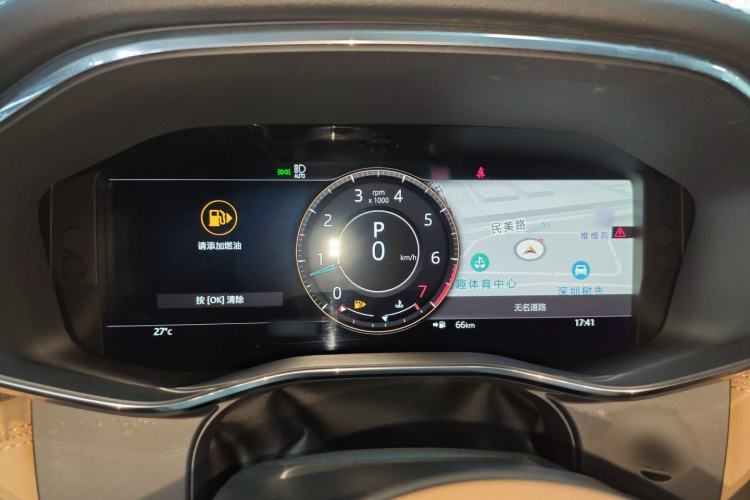 Used Jaguar F-PACE 2023 P250 HSE Instrument Cluster