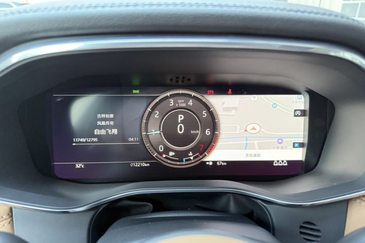 Used Jaguar F-PACE 2023 P250 HSE Odometer Close Up
