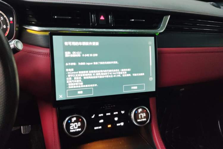 Used Jaguar F-PACE 2023 P250 R-Dynamic BLACK Audio And AC Panel