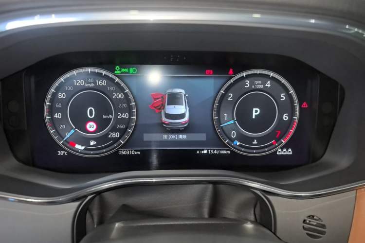 Used Jaguar F-PACE 2023 P400 SPORT Instrument Cluster