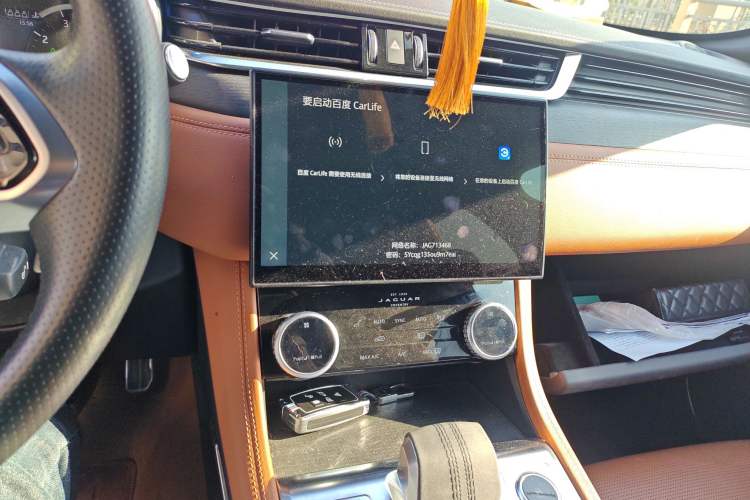 Used Jaguar F-PACE 2023 P250 R-Dynamic BLACK Audio And AC Panel