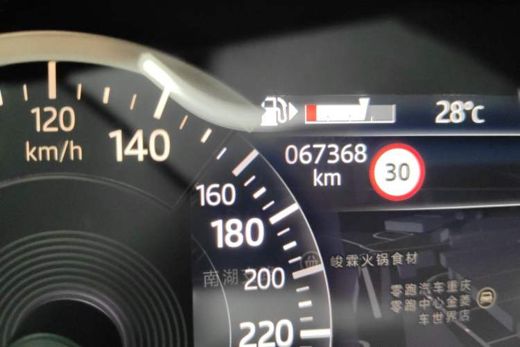 Used Jaguar F-PACE 2023 P250 R-Dynamic BLACK Odometer Close Up