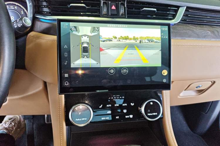 Used Jaguar F-PACE 2023 P250 HSE Audio And AC Panel