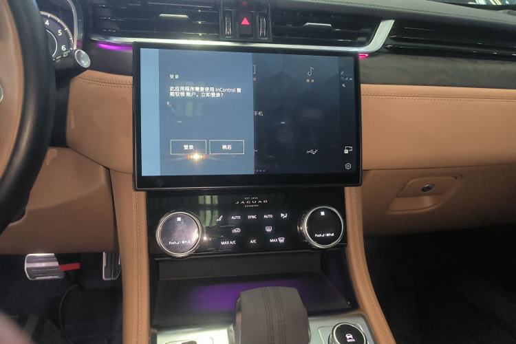 Used Jaguar F-PACE 2023 P250 HSE Center Console