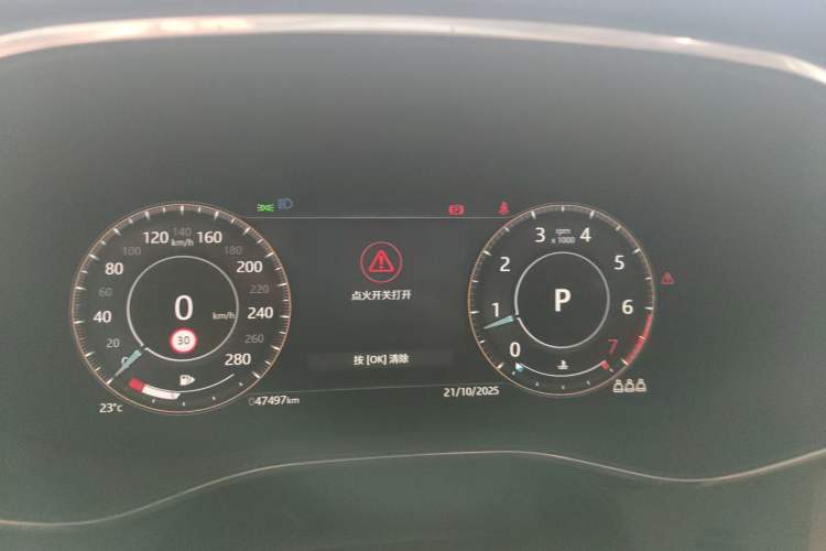 Used Jaguar F-PACE 2023 P250 HSE Instrument Cluster