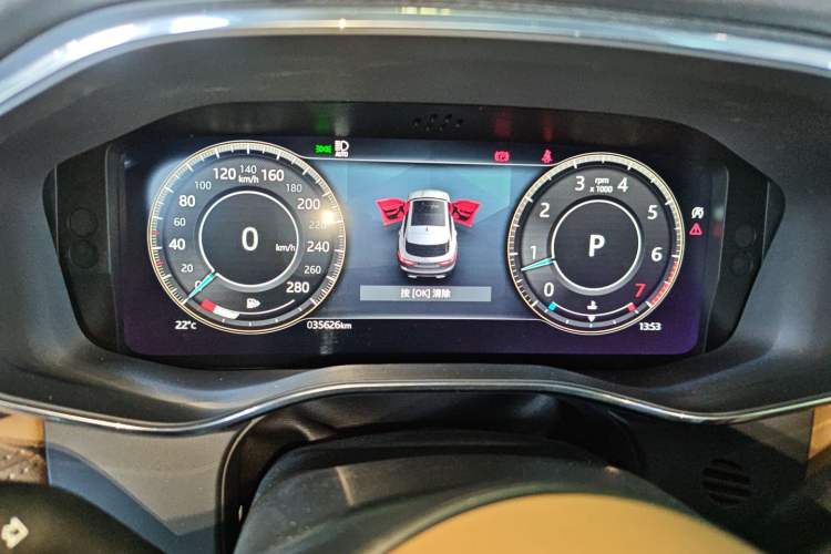 Used Jaguar F-PACE 2023 P250 HSE Instrument Cluster