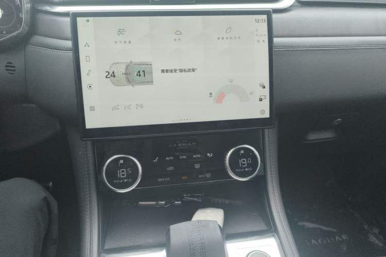 Used Jaguar F-PACE 2023 P250 HSE Audio And AC Panel