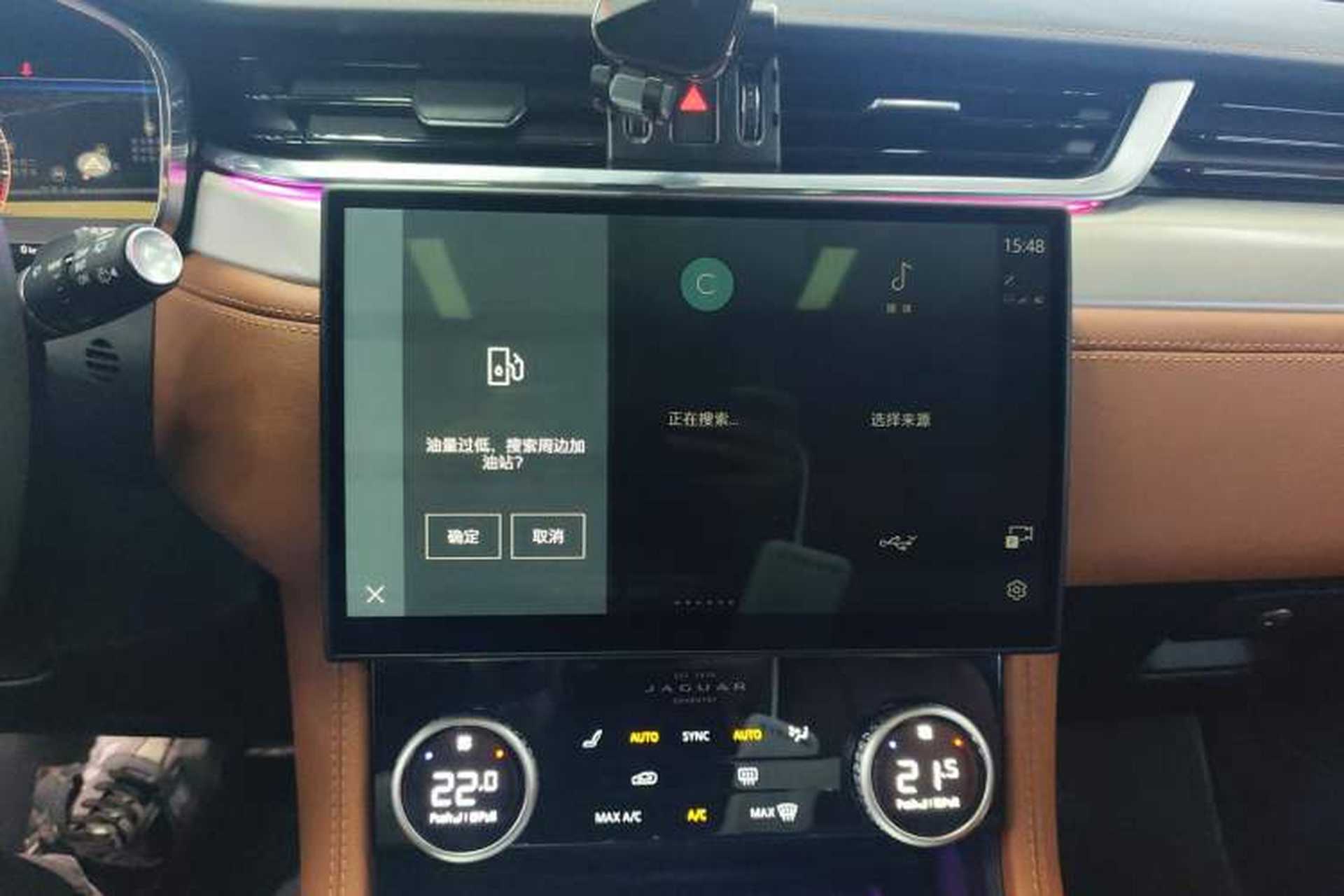 Used Jaguar F-PACE 2024 P250 R-Dynamic SE Audio And AC Panel