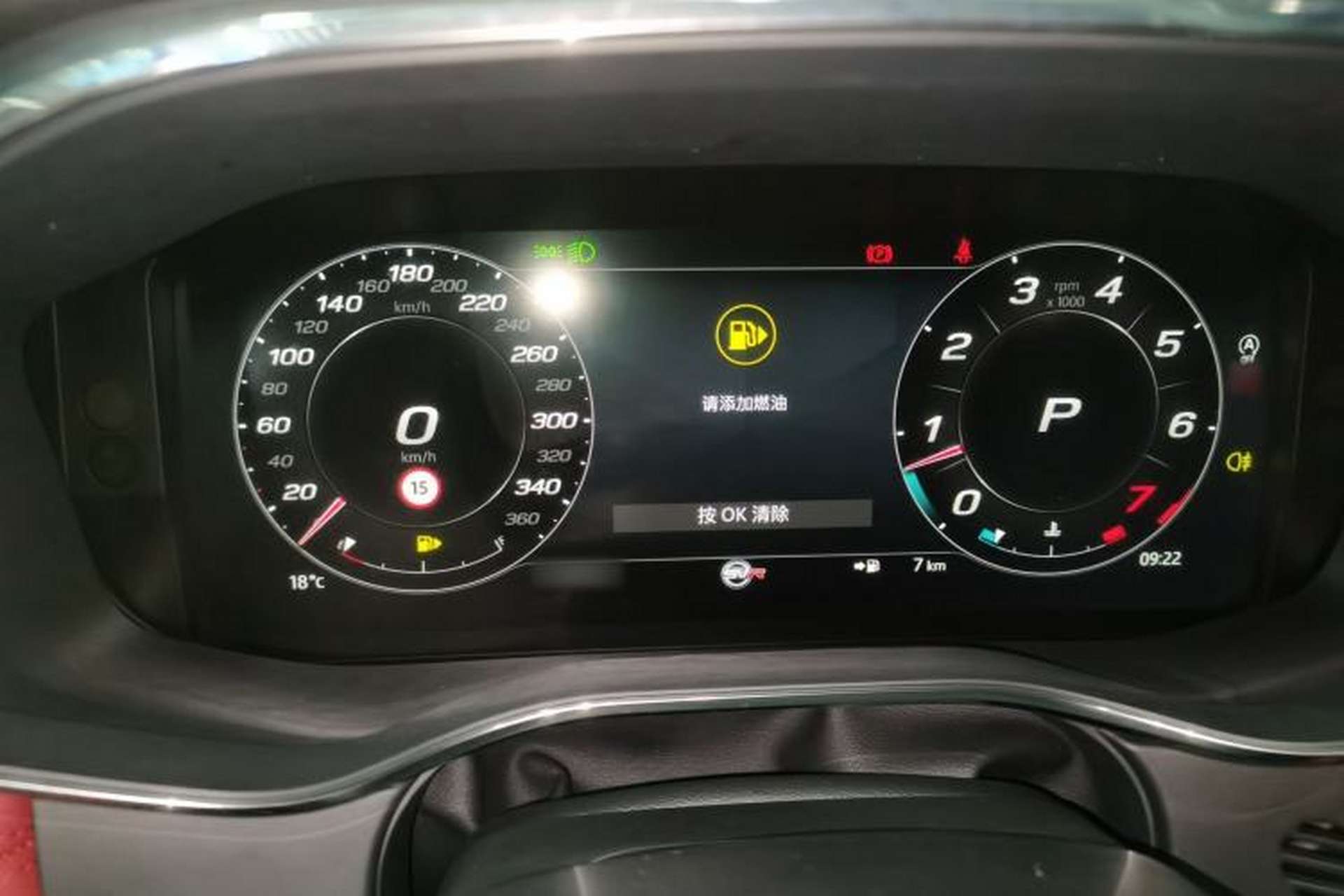 Used Jaguar F-PACE 2024 P250 R-Dynamic SE Instrument Cluster