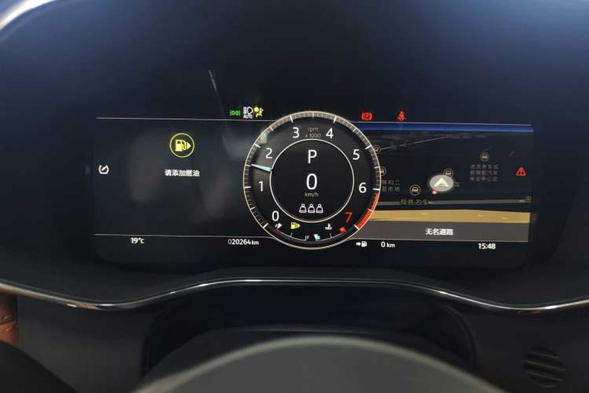 Used Jaguar F-PACE 2024 P250 R-Dynamic SE Instrument Cluster