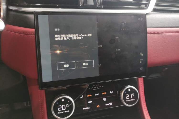 Used Jaguar F-PACE 2024 P250 R-Dynamic HSE Audio And AC Panel
