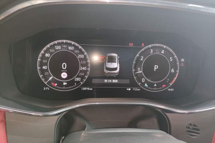 Used Jaguar F-PACE 2024 P250 R-Dynamic HSE Instrument Cluster