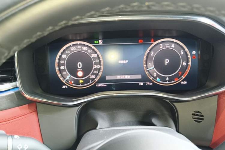 Used Jaguar F-PACE 2024 P250 R-Dynamic HSE Instrument Cluster