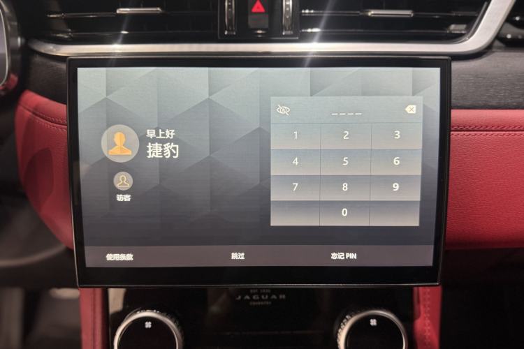 Used Jaguar F-PACE 2024 P250 R-Dynamic HSE Interior 10