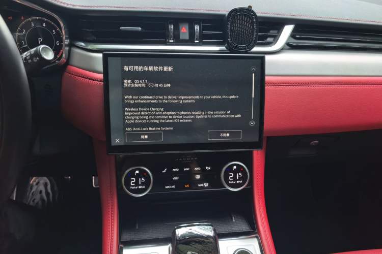 Used Jaguar F-PACE 2024 P250 R-Dynamic SE Audio And AC Panel