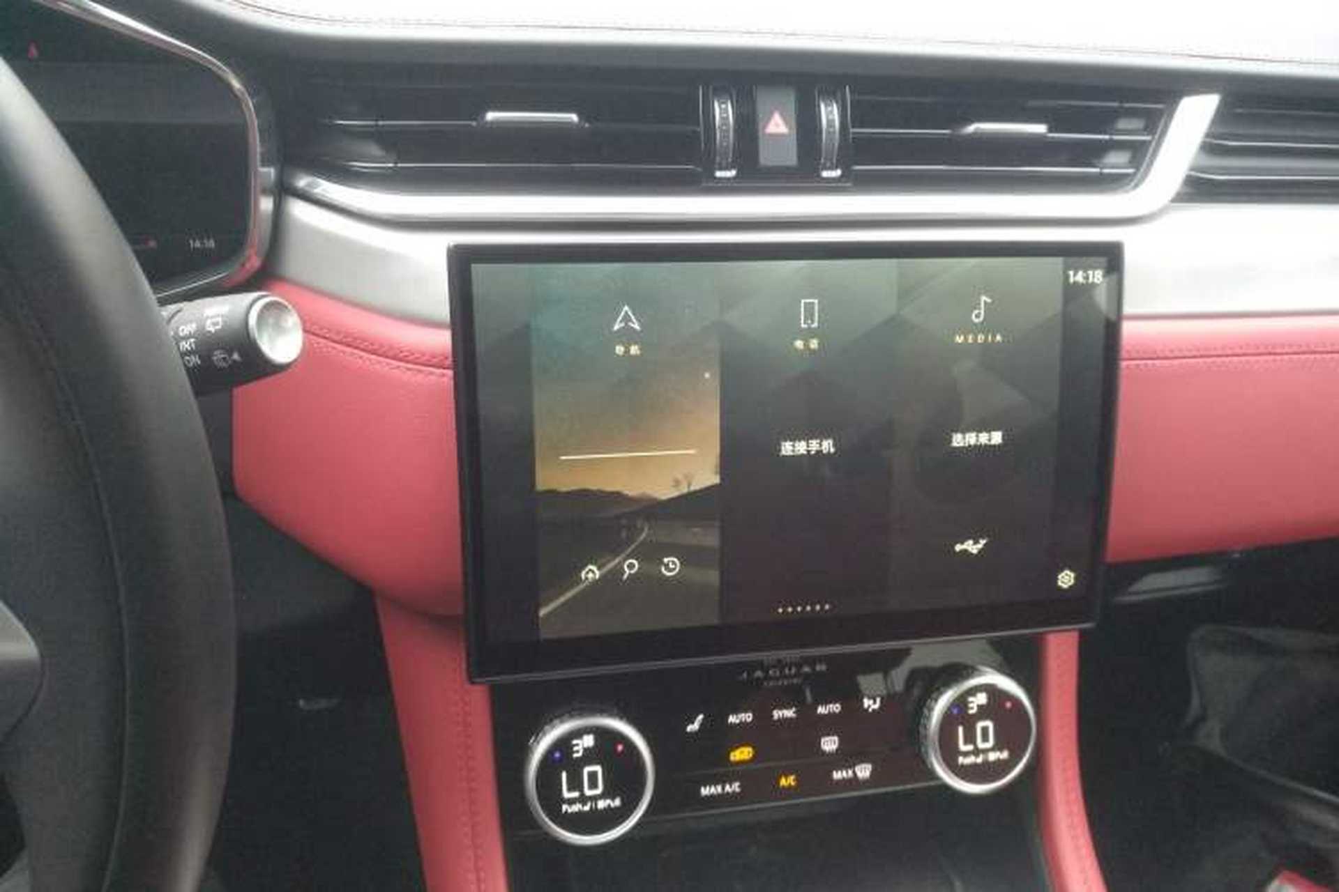 Used Jaguar F-PACE 2024 P250 R-Dynamic SE Audio And AC Panel