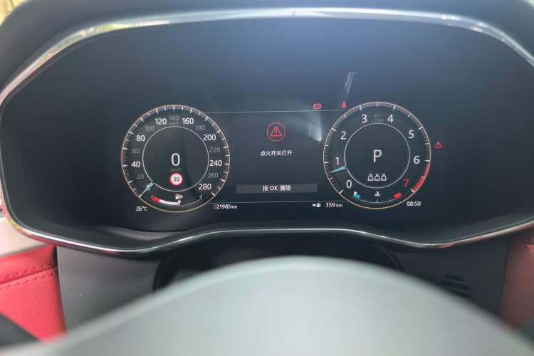 Used Jaguar F-PACE 2024 P250 R-Dynamic SE Instrument Cluster