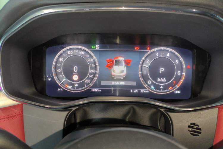 Used Jaguar F-PACE 2024 P250 R-Dynamic SE Instrument Cluster