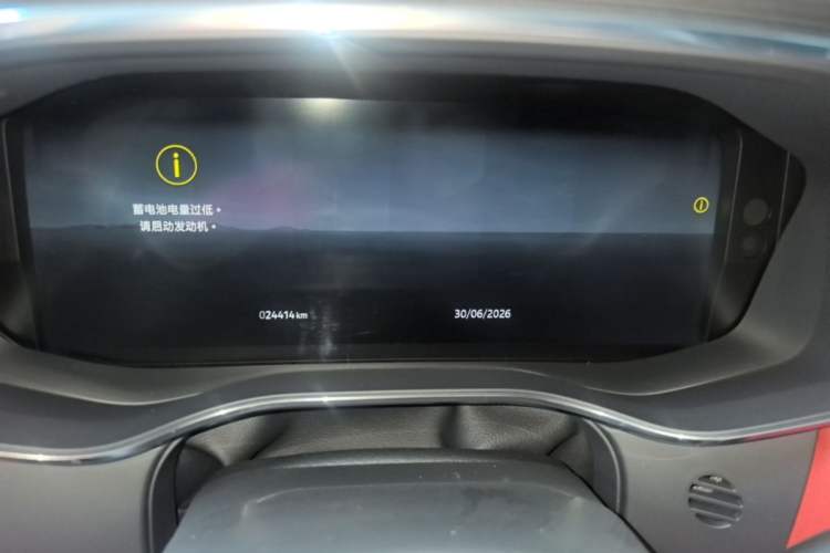 Used Jaguar F-PACE 2024 P400 SPORT Instrument Cluster