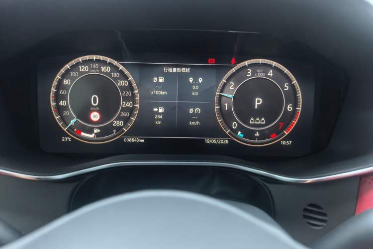Used Jaguar F-PACE 2024 P250 R-Dynamic SE Odometer Close Up