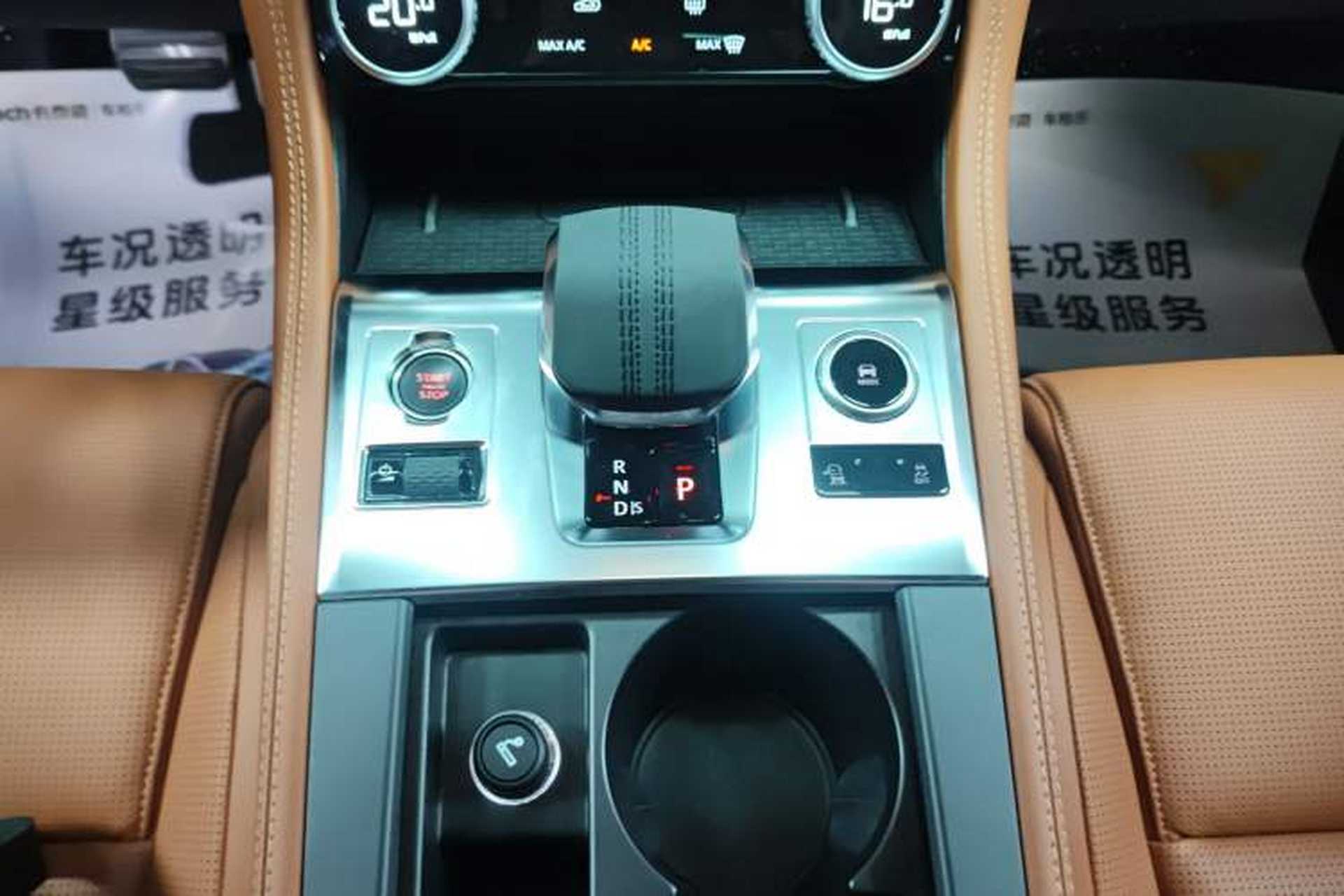Used Jaguar F-PACE 2024 P250 R-Dynamic SE Gear Lever