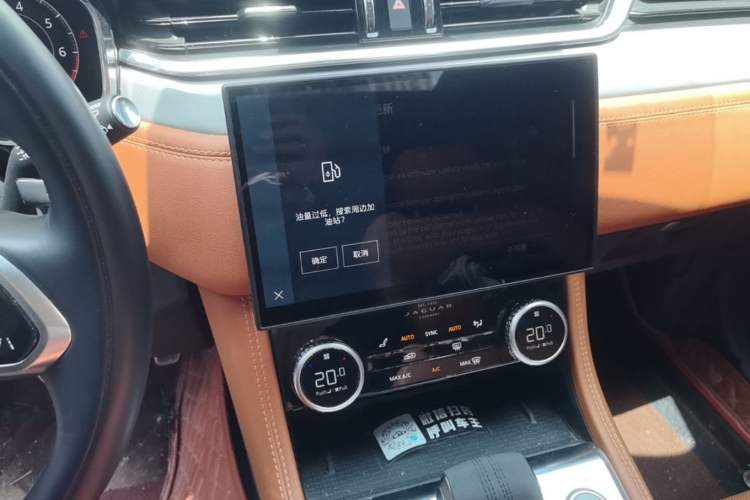 Used Jaguar F-PACE 2024 P250 R-Dynamic SE Audio And AC Panel