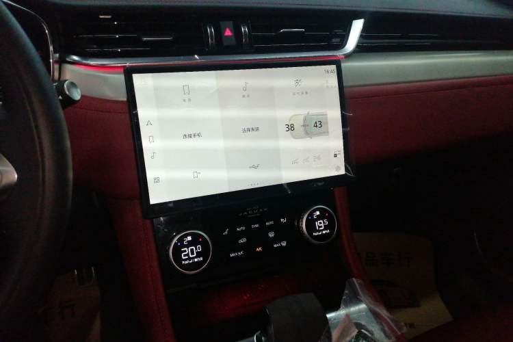 Used Jaguar F-PACE 2024 P250 R-Dynamic SE Audio And AC Panel