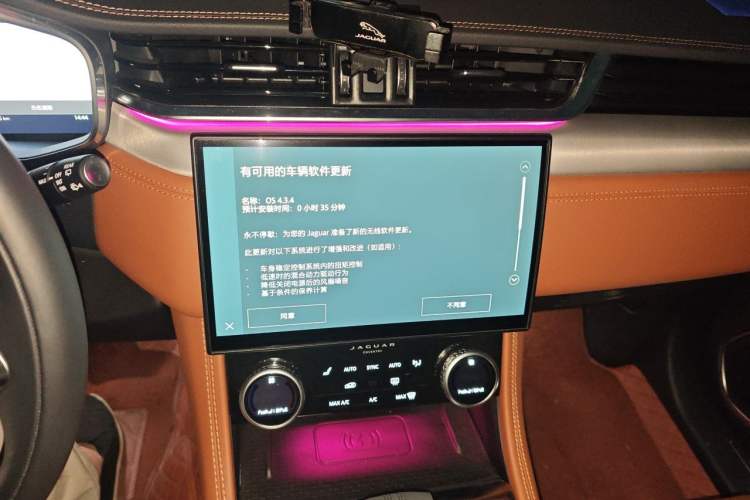 Used Jaguar F-PACE 2024 P250 R-Dynamic SE Audio And AC Panel