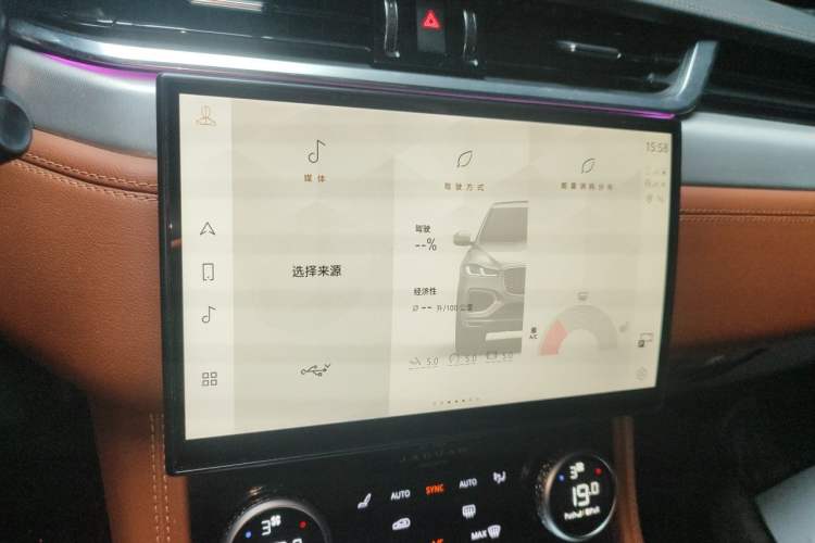 Used Jaguar F-PACE 2024 P250 R-Dynamic SE Audio And AC Panel