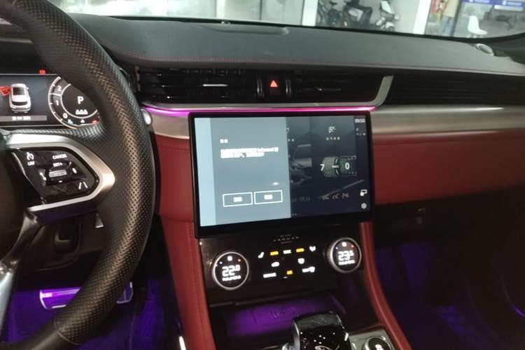 Used Jaguar F-PACE 2024 P250 R-Dynamic SE Audio And AC Panel
