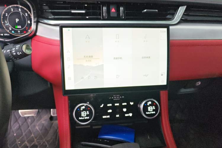 Used Jaguar F-PACE 2024 P250 R-Dynamic SE Audio And AC Panel