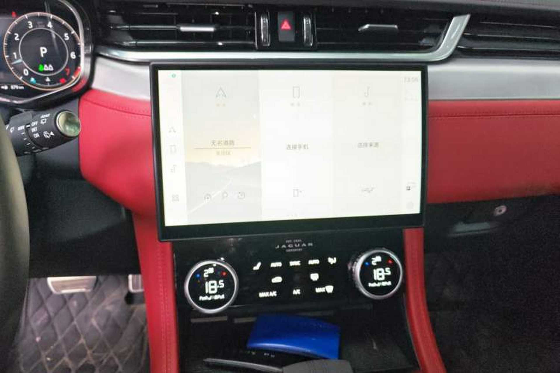 Used Jaguar F-PACE 2024 P250 R-Dynamic SE Audio And AC Panel