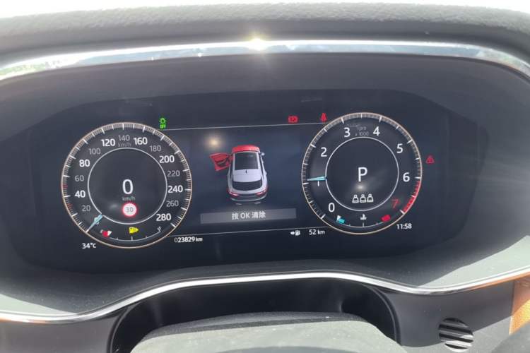 Used Jaguar F-PACE 2024 P250 R-Dynamic SE Instrument Cluster
