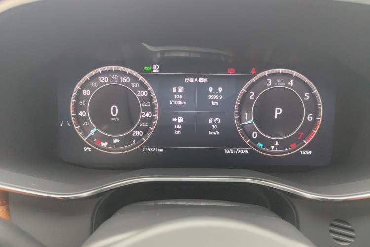 Used Jaguar F-PACE 2024 P250 R-Dynamic SE Instrument Cluster