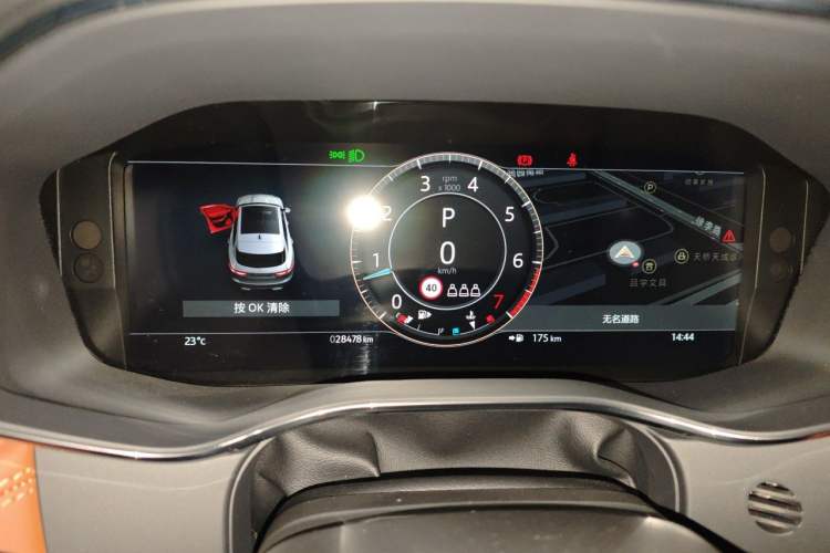 Used Jaguar F-PACE 2024 P250 R-Dynamic SE Instrument Cluster