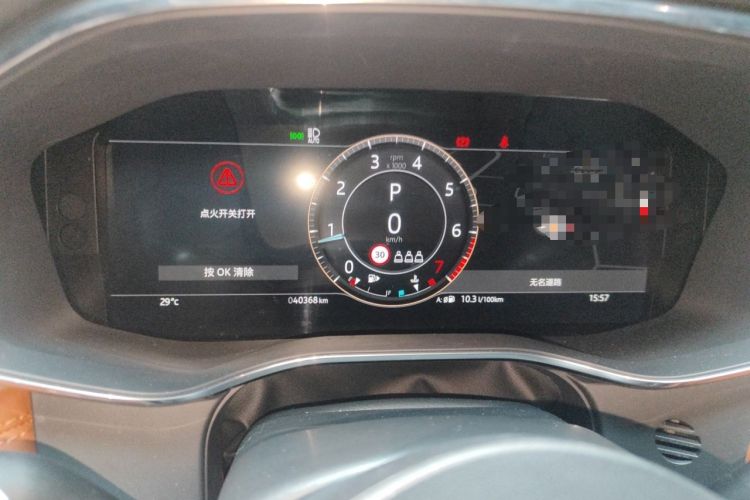 Used Jaguar F-PACE 2024 P250 R-Dynamic SE Instrument Cluster
