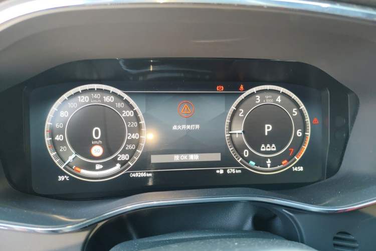 Used Jaguar F-PACE 2024 P250 R-Dynamic HSE Instrument Cluster