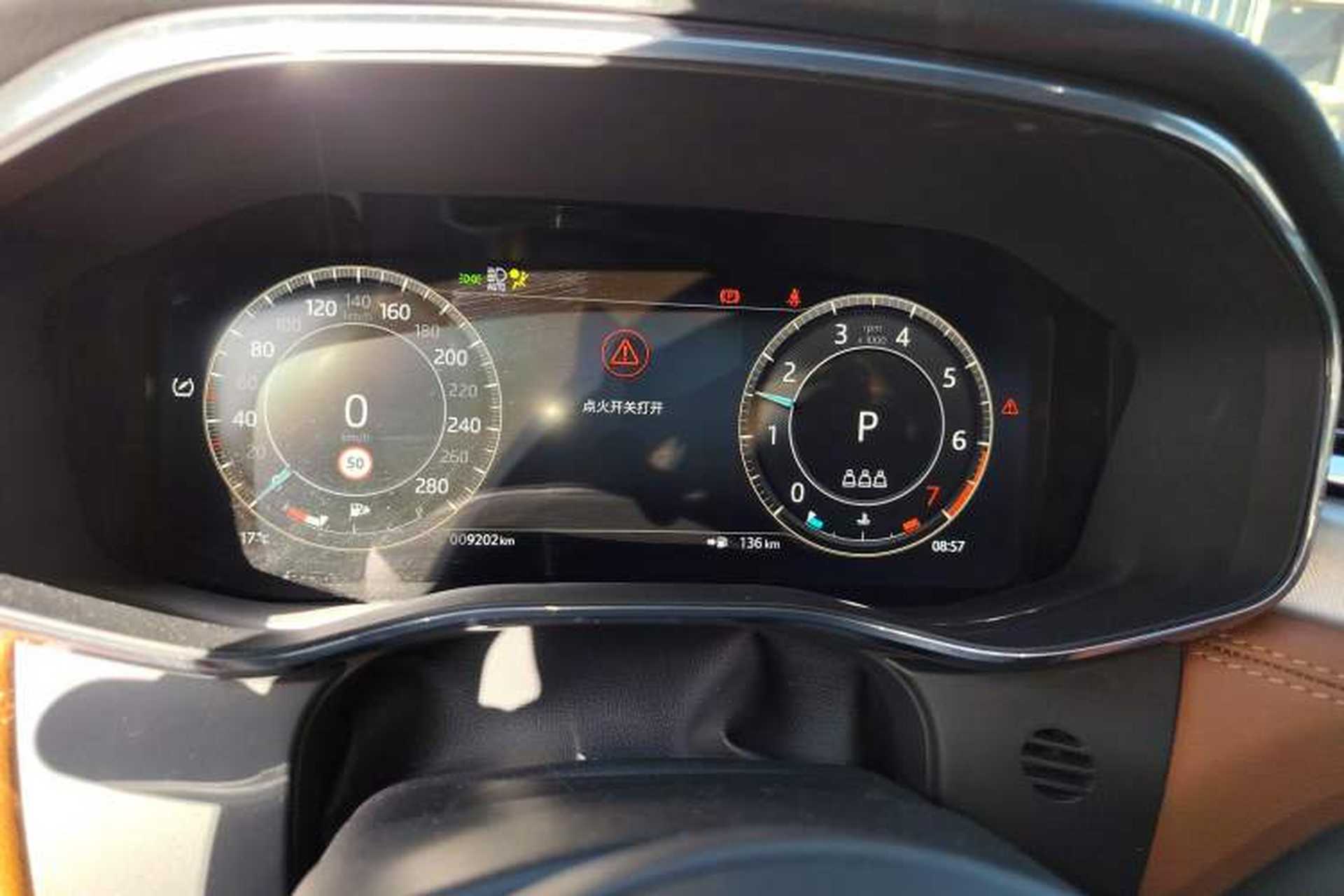 Used Jaguar F-PACE 2024 P250 R-Dynamic SE Instrument Cluster