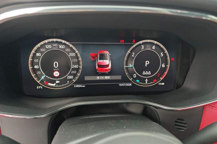 Used Jaguar F-PACE 2024 P250 R-Dynamic SE Instrument Cluster