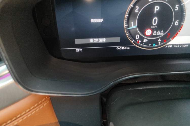 Used Jaguar F-PACE 2024 P250 R-Dynamic SE Odometer Close Up