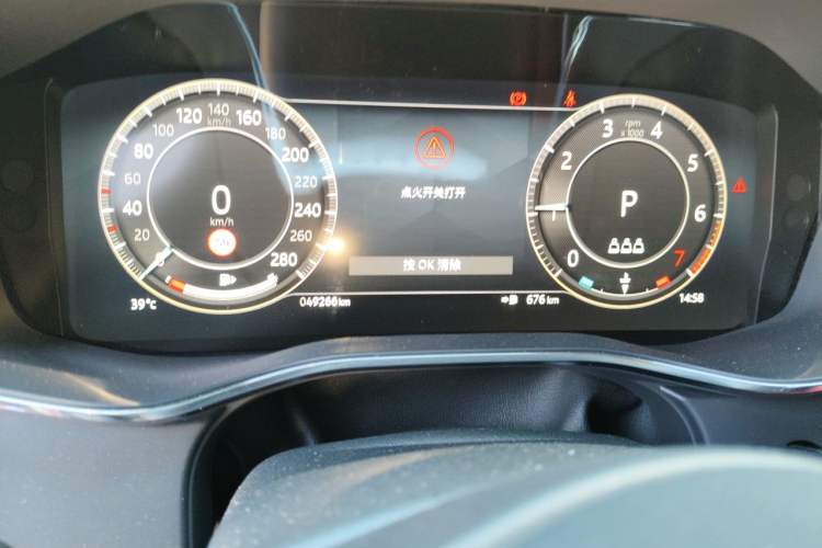 Used Jaguar F-PACE 2024 P250 R-Dynamic HSE Odometer Close Up