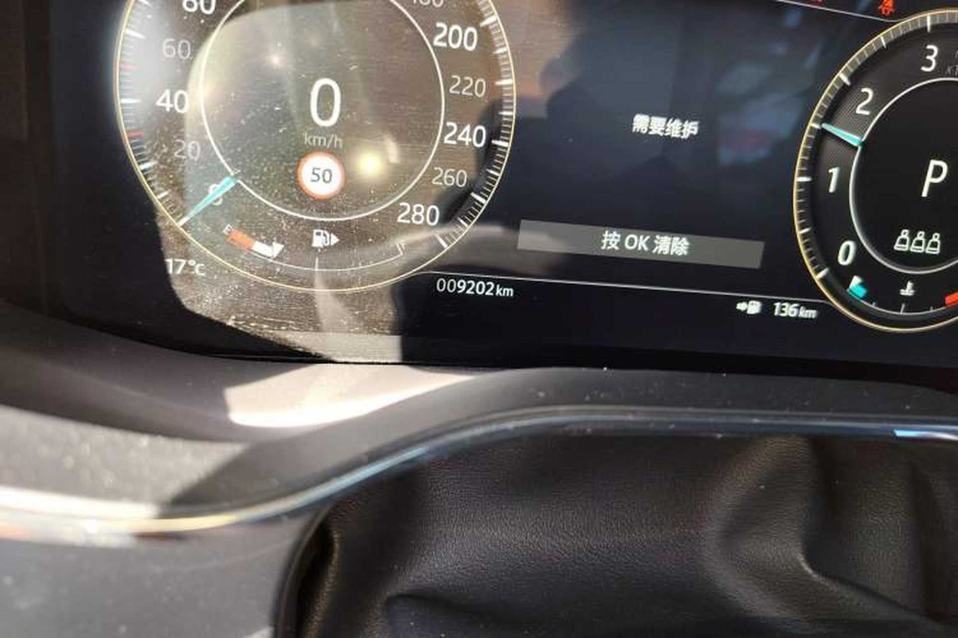 Used Jaguar F-PACE 2024 P250 R-Dynamic SE Odometer Close Up