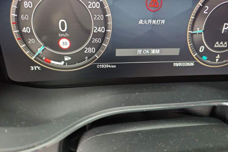 Used Jaguar F-PACE 2024 P250 R-Dynamic SE Odometer Close Up