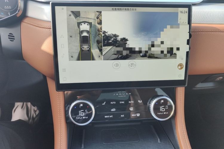 Used Jaguar F-PACE 2025 P250 R-Dynamic SE Audio And AC Panel