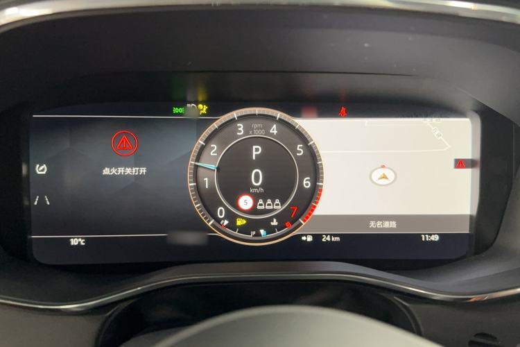 Used Jaguar F-PACE 2025 P250 R-Dynamic SE Instrument Cluster