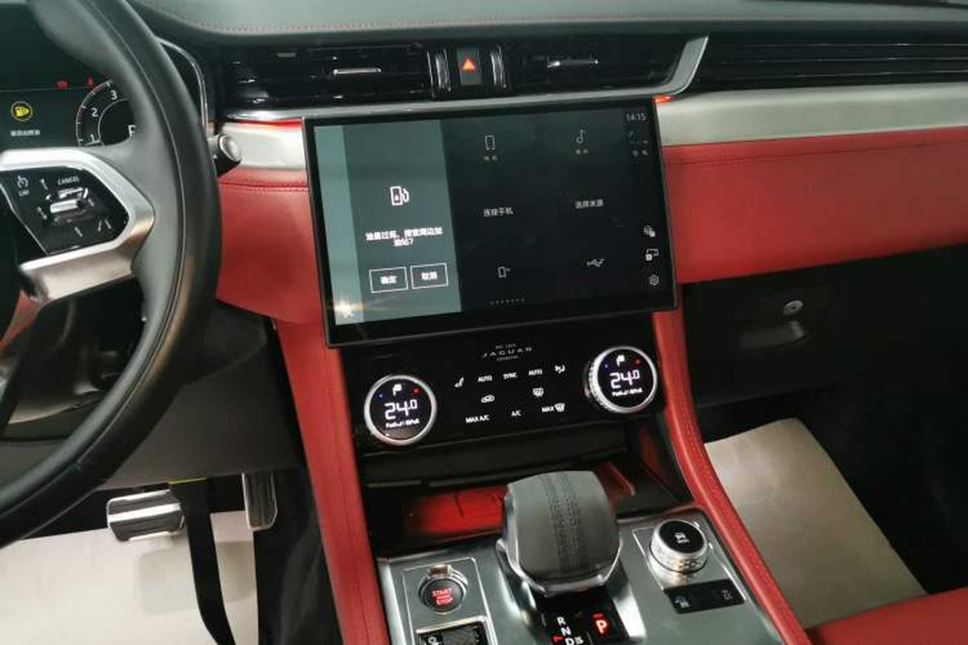 Used Jaguar F-PACE 2025 P250 R-Dynamic SE Audio And AC Panel
