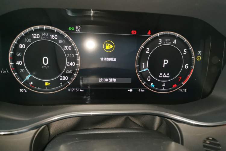 Used Jaguar F-PACE 2025 P250 R-Dynamic SE Instrument Cluster