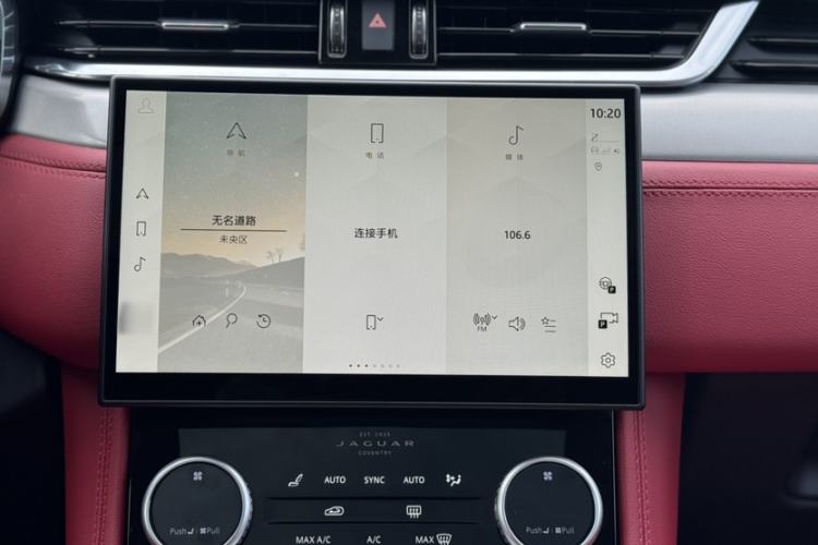 Used Jaguar F-PACE 2025 P250 R-Dynamic SE Interior 3
