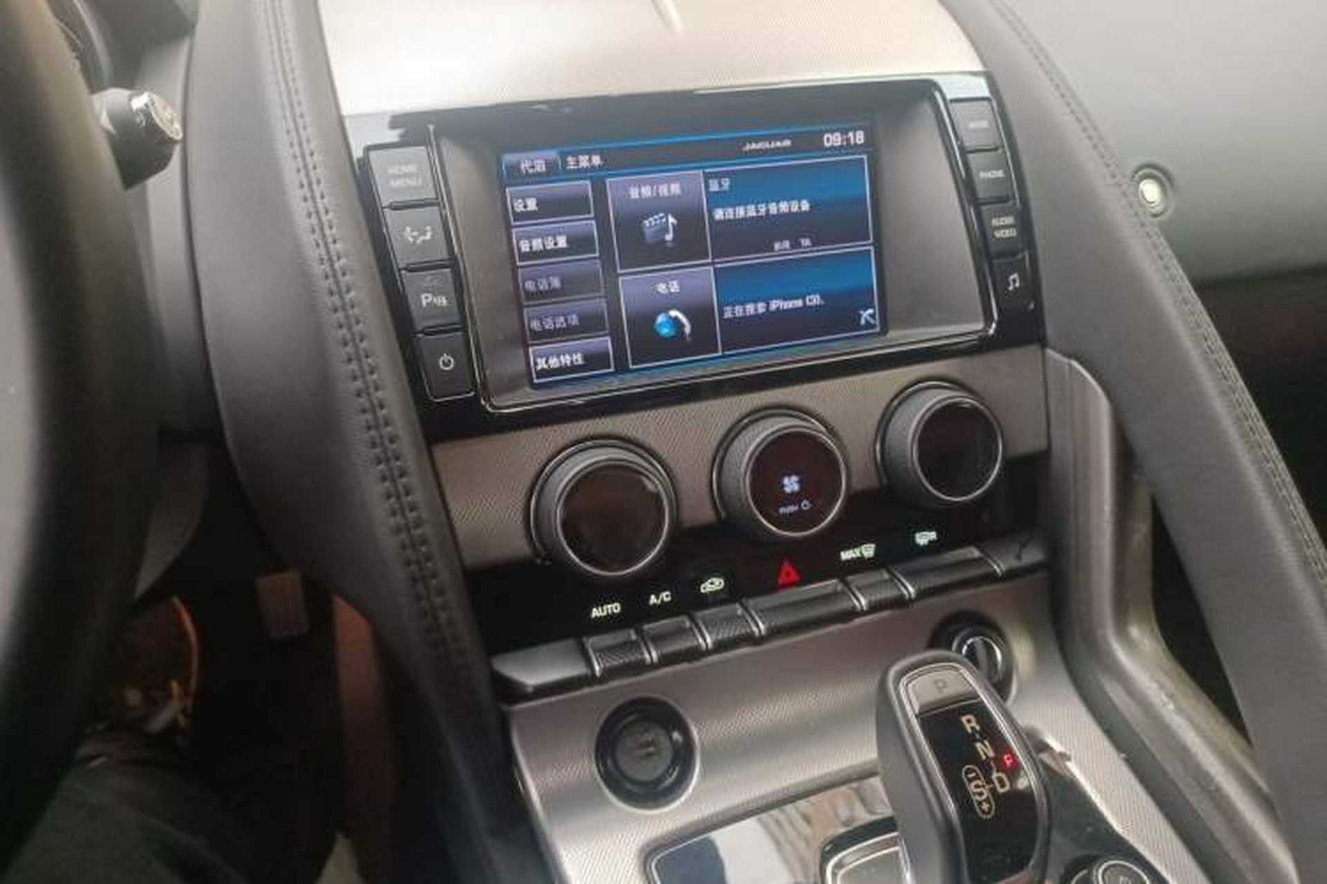Used Jaguar F-TYPE 2013 3.0 SC Convertible Edition Audio And AC Panel